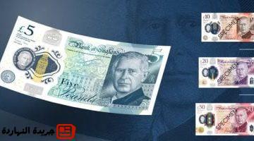 سعر الجنيه الإسترلينى نهاية تعاملات اليوم الثلاثاء 3 6 2025
