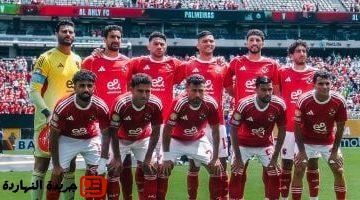 مجموعة الأهلى فى كأس العالم للأندية قبل مواجهة بورتو