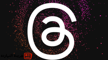 Threads يحتوى الآن على فلتر كلمات أفضل من Instagram
