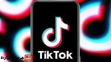 TikTok يتيح مزيد من التحكم فى ما يظهر على