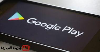 تطبيقات ضارة خدعت جوجل لإدراجها فى متجر Play .. احذفها من هاتفك