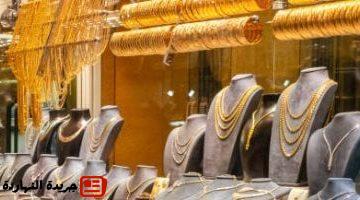 سعر الذهب اليوم مع تغير مؤشر الدولار عالميًا