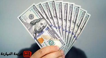 على أسعار الدولار والعملات الأجنبية اليوم الأربعاء 4