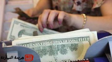 على أسعار الدولار والعملات الأجنبية اليوم الاثنين 2