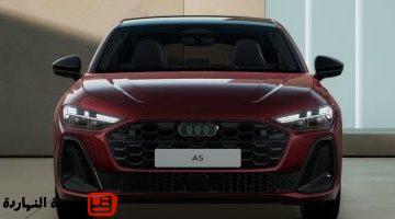 على أسعار ومواصفات آودى A5 فى السوق المصري