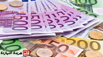 على سعر اليورو اليوم الأحد 8 يونيو 2025 بالبنوك
