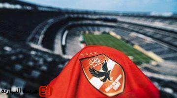 على عدد الجماهير فى مباراة الأهلي وبالميراس بكأس العالم