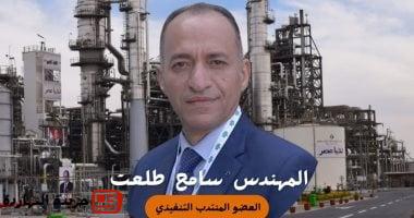 تعيين المهندس سامح طلعت عضوا منتدبا تنفيذيا لشركة كيما اعتبارا من 1 يوليو 2025