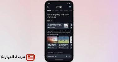 تقرير: Google Search Live in AI Mode أصبح متاحًا لبعض المستخدمين