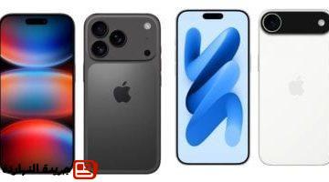 يكشف توقعات جديدة بتوفر iPhone 17 بألوان مختلفة