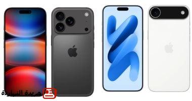 تقرير يكشف توقعات جديدة بتوفر iPhone 17 بألوان مختلفة