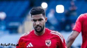 أساسيا أمام بالميراس يحيى عطية الله يعود للمشاركة مع