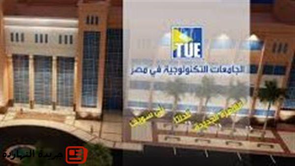 ثورة 30 يونيو.. «التعليم العالي» تواصل إنجازاتها لتحويل مصر إلى دولة معرفية رائدة 2 ثورة 30 يونيو.. «التعليم العالي» تواصل إنجازاتها لتحويل مصر إلى دولة معرفية رائدة
