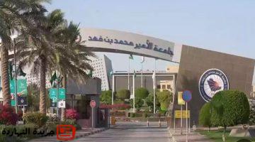 الأمير محمد بن فهد تدخل قائمة التايمز لأفضل 100