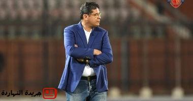 جهاز الزمالك يكثف استعداداته لمواجهة بيراميدز ويدرس موقعة صن داونز