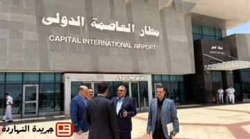 تفقدية للجنة العليا للتفتيش الأمني والبيئي بمطار العاصمة الدولي