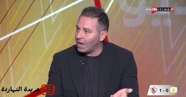 حازم إمام: دور لجنة التخطيط استشارى فى الزمالك.. وجون يتحمل المسئولية بمفرده
