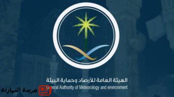 الطقس المتوقعة اليوم على مناطق المملكة.jpgw800q100fjpg