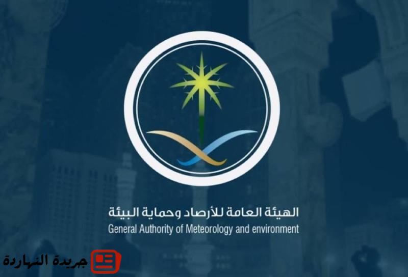 حالة الطقس المتوقعة اليوم على مناطق المملكة 2 حالة الطقس المتوقعة اليوم على مناطق المملكة