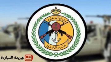 الحدود بعسير يقبض على 5 مخالفين لتهريبهم 52 كيلوجرامًا.jpgw800q100fjpg