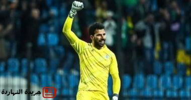 حقيقة اقتراب المهدى سليمان من الانتقال للزمالك لتدعيم حراسة المرمى