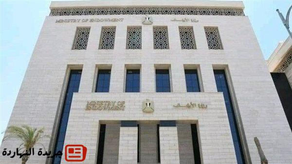 حملات مكثفة لـ«الأوقاف» لضبط العمل الدعوي بـ10 محافظات 2 حملات مكثفة لـ«الأوقاف» لضبط العمل الدعوي بـ10 محافظات