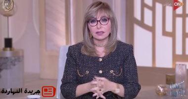 خبير بالمنظمة الأوروبية للسياسات: الذهب  في اتجاه صعودي الخمس سنوات المقبلة