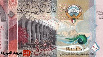 التعاملات سعر الدينار الكويتى اليوم الأربعاء 25 يونيو 2025