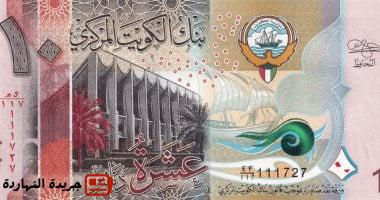 ختام التعاملات سعر الدينار الكويتى اليوم الأربعاء 25 يونيو 2025
