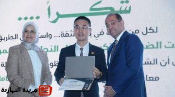 مؤتمر شكراً الذي نظمته المالية ومصلحة الضرائب وزير المالية