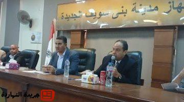 الجهاز بيع محال تجارية بمزاد علنى ببنى سويف الجديدة