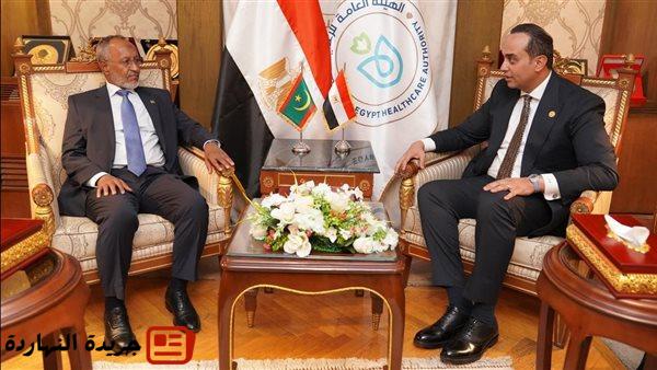 رئيس «الرعاية الصحية» يستقبل وزير صحة موريتانيا لبحث تعزيز التعاون المشترك ونقل الخبرات المصرية 2 رئيس «الرعاية الصحية» يستقبل وزير صحة موريتانيا لبحث تعزيز التعاون المشترك ونقل الخبرات المصرية