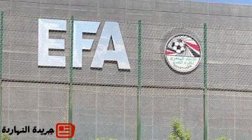 انطلاق الدوري الجديد 15 أغسطس وينتهي مايو 2026