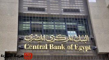 الدولار الأمريكي في مقابل الجنيه المصري ثالث أيام العيد