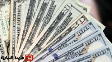 الدولار اليوم الخميس 5 6 2025 أمام الجنيه المصرى