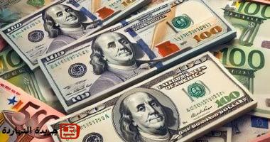 سعر الدولار  اليوم الخميس 5-6-2025  أمام الجنيه فى منتصف التعاملات