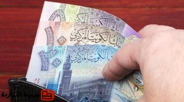 الدينار الكويتى اليوم الثلاثاء 3 6 2025 أمام