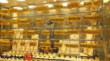 الذهب اليوم الخميس 5 يونيو 2025 عيار 21 بدون