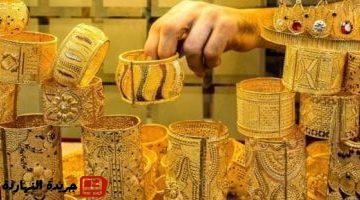 الذهب اليوم الخميس 6 5 2025 عيار 18