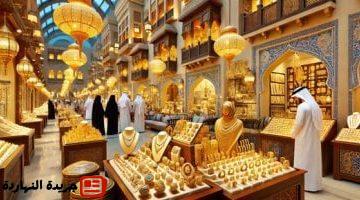 الذهب اليوم السبت 7 6 2025 فى قطر عيار 21 بـ34325