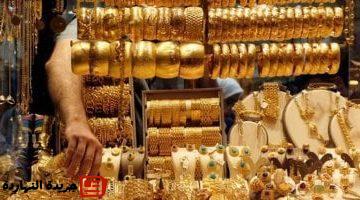 الذهب اليوم السبت 7 يونيو 2025 الجنيه الذهب بـ37360