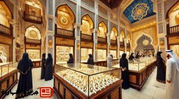 الذهب اليوم السبت 7 يونيو 2025 فى السعودية عيار