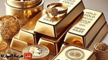 الذهب ثانى أيام عيد الأضحى المبارك