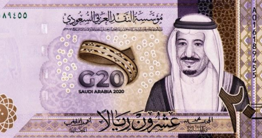 سعر الريال السعودى اليوم الأحد 29-6-2025