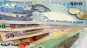 الريال القطرى اليوم الأحد 8 6 2025