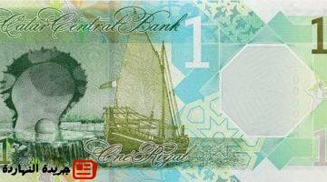 الريال القطرى اليوم السبت 7 6 2025