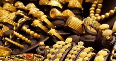 سعر جرام الذهب اليوم الثلاثاء 24 يونيو 2028