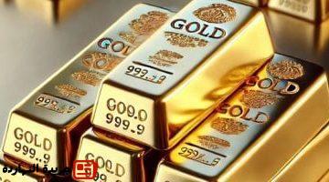 جرام الذهب عيار 21 يسجل 4785 جنيهًا