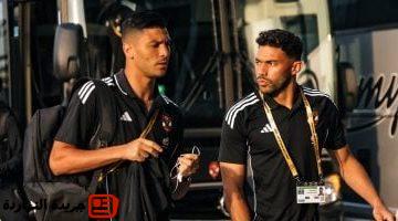 وصول لاعبى الأهلى إلى استاد ميتلايف لمواجهة بورتو البرتغالى
