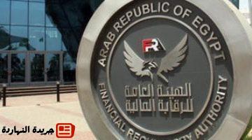 التأمين تصرف 184 مليار جنيه تعويضات للعملاء خلال 4